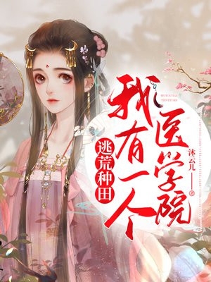 三国：觉醒后，我带着二百老兵强势回归全文章节