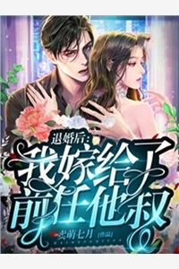 入赘后，夫妻俩双双掉马了完整版