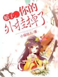 本公主除了美貌，一无所有全文章节