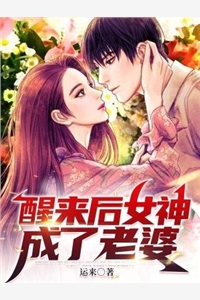 赘婿：开局觉醒多子多福，却娶了悍妻？完整版