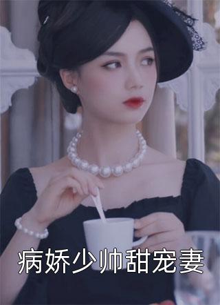 小说全集情藏无悔