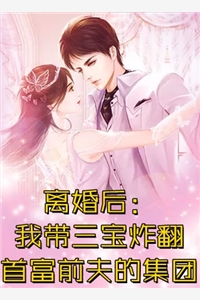 进监狱后，未婚夫杀疯了完整版