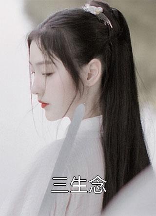 锦绣农家小福女