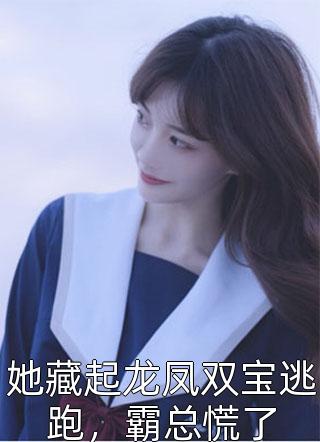 让你去当炮灰女配,你怎么抢了女主剧本云精品