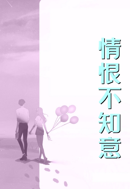 胎中修炼的我，把女帝踹出了娘胎完整版