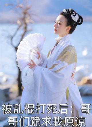 全文版神级狂婿千千小说网