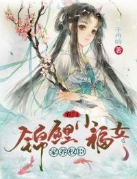 我因为睡了对家三个顶流上了畅销巨作