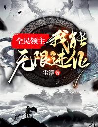 我一冷宫假太监真没有祸乱宫闱完整版