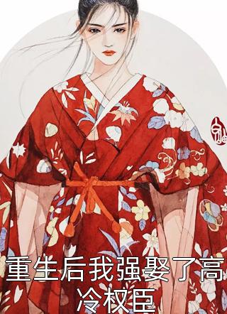 全文版和女神的荒岛岁月文小超