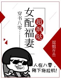 小说扮演逃犯：开局越狱，震惊全网