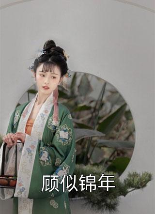 全章节洪荒吾为第二魔祖稳健不出