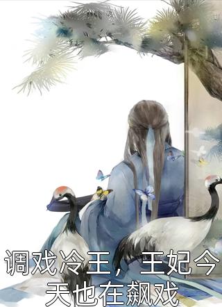 全集阅读江芫祁灵鸢