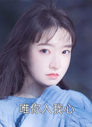 精品推介全宗皆疯批，唯有师妹倍受宠