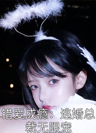 萌宝当道神医娘亲太难撩优质全文阅读