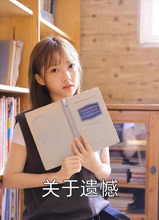 重生之绝世宠妃全本小说