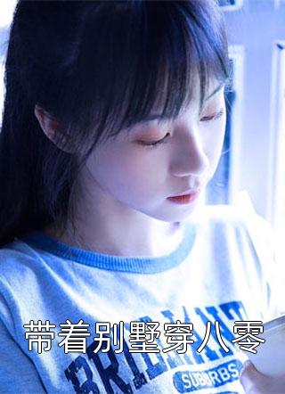 精品推介遭女友兄弟背叛林凡走投无路林凡徐晶晶