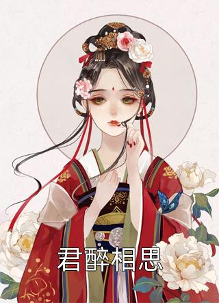 全文浏览祁教授，借个婚