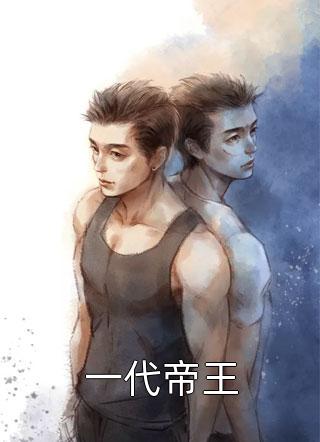 完整作品阅读游戏：绑定摆烂系统，我暴打AG