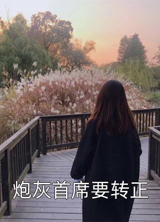 吾爱，深藏心底畅读全文