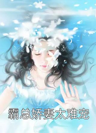 精品全篇师尊靠脸吃饭后，女帝主动拜师