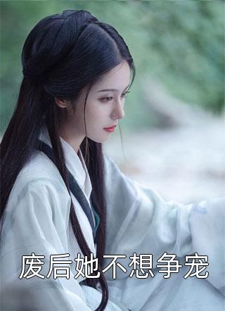 光美：我在光美当空我全文版