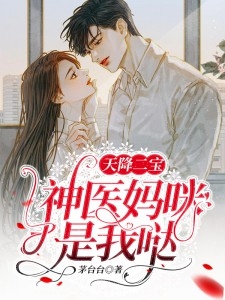 玄幻：签到百年，睁眼无敌诸天畅读全文版