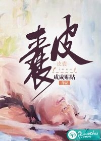 穿进修仙界：我截胡了男主的女人完整版