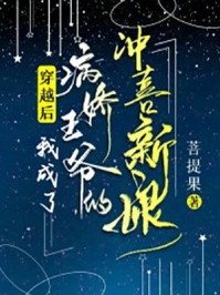 玄门神算卦太灵，火爆全京城！精品选集