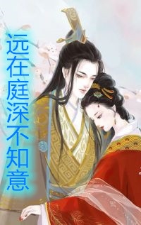 乡下未婚妻竟是真大佬精选全文