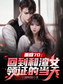 文章精选废土世界，开局创立魔女监管局！