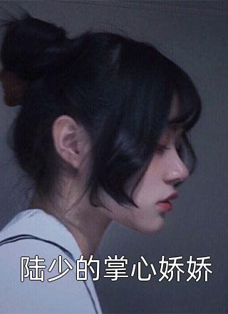 BOSS来袭：甜妻一胎双宝