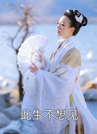 退婚后高冷女帝后悔了完整版小说免费阅读