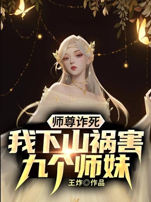 宠妻至上：闪婚老公是大佬